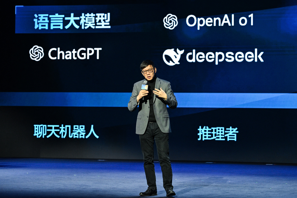 دیپسیک هوش مصنوعی