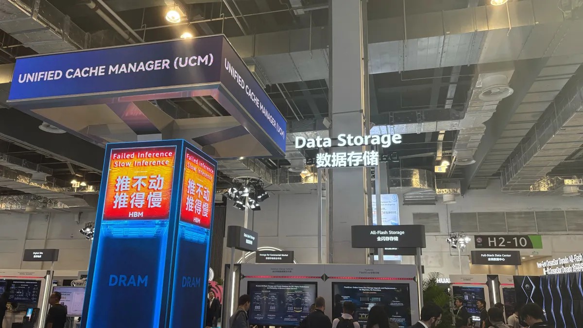 ذخیره‌سازی هوش مصنوعی هواوی