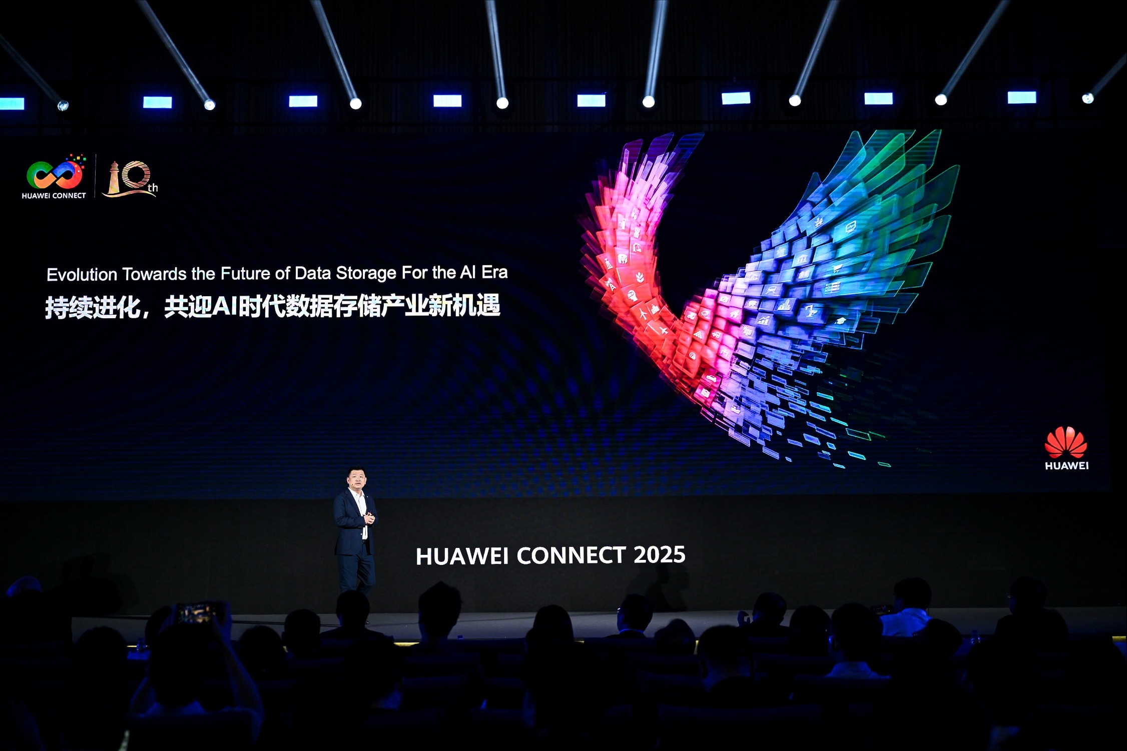 ذخیره‌سازی هوش مصنوعی هواوی