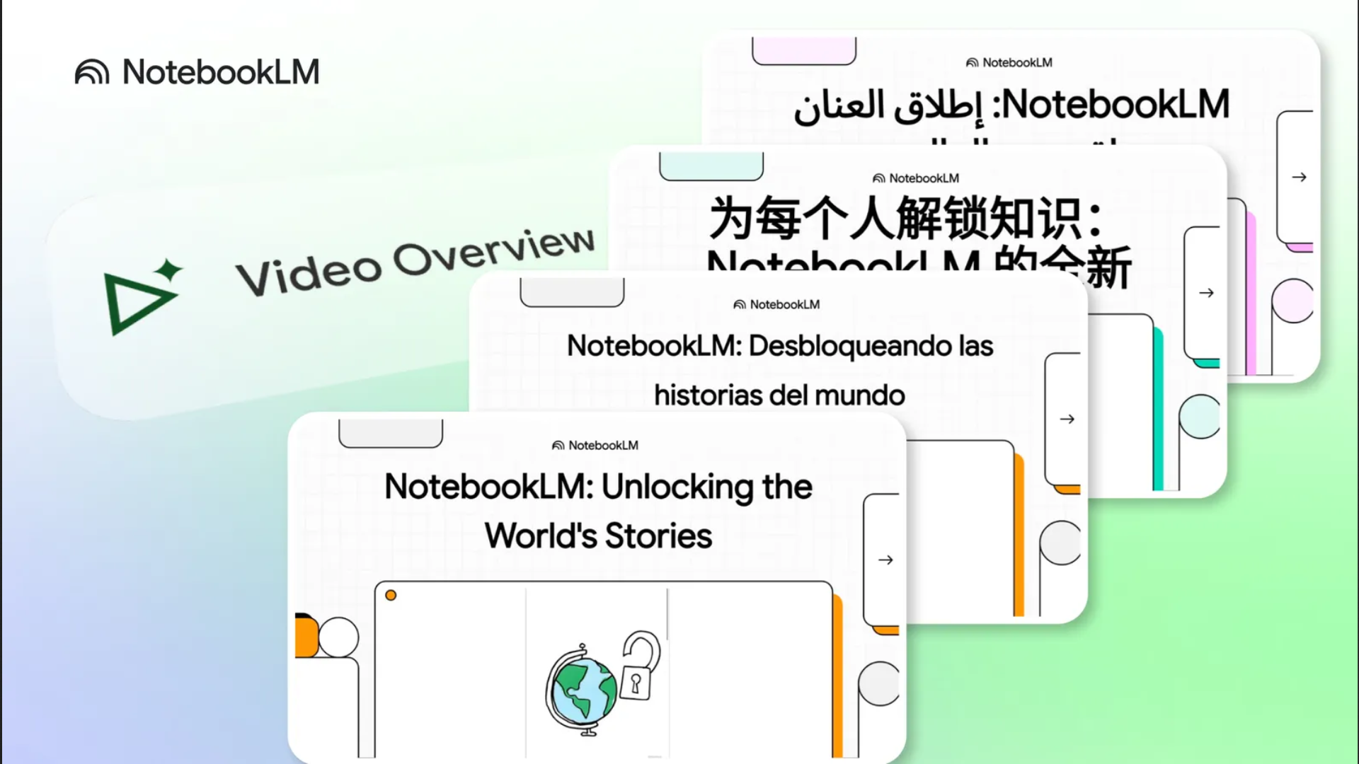 اپلیکیشن موبایل NotebookLM